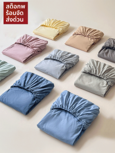 HAOMIAN | Dust-proof Single Bed Cover For Dormitory All Seasons