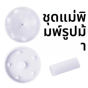 DIY คริสตัลอีพ็อกซี่แม่พิมพ์เรซิน Carousel Swing ตารางเครื่องประดับเครื่องประดับจี้กระจกพิมพ์เค้กซิลิโคน