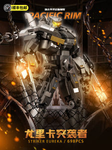 Pacific Rim 2 Eureka Assaultors Children Boys Toy Building Blocks Robot Mecha Model Gift K Box Brand Plastic Construction Toys