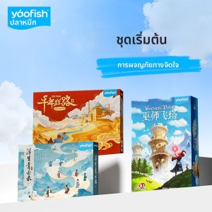 Yaofish | Advanced Educational Board Game for Kids 3-9