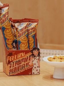 Healthy Cinnamon Sugar Tea Flavor Snack Biscuits Crispy Light Sweet Afternoon Tea Breakfast Leisure Chinese Brand Tuancheng