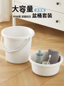 Thickened Plastic Laundry Bucket Set Home Use Storage Water Bucket Portable Handheld Laundry Bucket Student Dormitory Light Luxury Solid Color Set