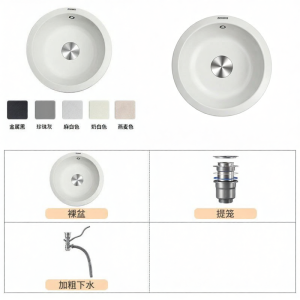 yedeeo | Kitchen Quartz Sink Round Undermount Basin Compact 7046