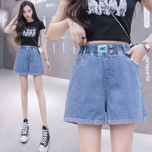 กางเกงขาสั้นยีนส์เอวสูงทรงหลวมสำหรับผู้หญิง กางเกงขายาวทรงหลวมปักลาย ทรงหลวม ทรงเข้ารูป กางเกงขายาวทรงหลวม ทรงเข้ารูป