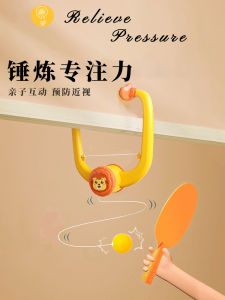 Indoor Kids Hanging Table Tennis Trainer Hanging on the Door Baby Toy Suspension Childrens Vision Practice