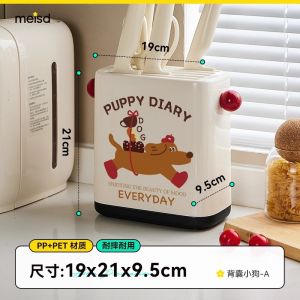 Meisda Multi-Functional Kitchen Knife Rack Chopstick Holder Storage Shelf Integrated Design Anti-Mold Plastic Kitchen Organizer