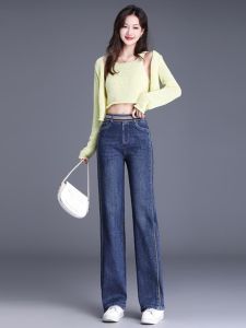 High Waist Wide Leg Denim Jeans Color Block Elastic Waist Side Line Design Versatile Slimming Pants Casual Cotton Stretch Fabric