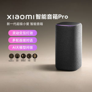 Xiaomi Smart Speaker pro Built-In Super Xiao Ai Classmate AI Bluetooth Sound Remote Control Home Use Intelligent Voice Control