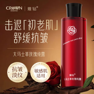 Crown Diamond Pure Rosewater Moisturizing Soothing Skin Care Natural Flower Water from Damascus Rose Official Flagship Store