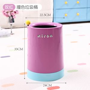 Large Capacity round Shape Trash Can Cute Creative Home Use New Model Storage Bin for Bathroom Living Room Bedroom