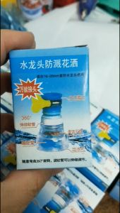 Đầu vòi xịt rửa bát tăng áp xoay 360 độ - Đầu vòi rửa bát