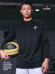 LEFIGHT | Long Sleeve Quick-Dry Basketball Training Jersey