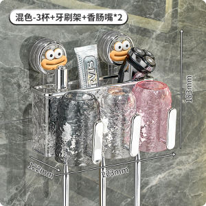 Suction Cup Toothbrush Rack Punch-Free Toilet Tooth Cup Gargle Cup Storage Wall-Mounted Electric Toothbrush Holder