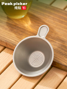 กรองชาไนทัลไททาเนียม Pure Titanium Tea Strainer Ultra Fine เครื่องกรองชาแบบไฮเอนด์ อุปกรณ์ดื่มชา