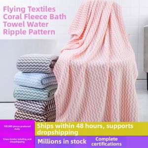 Quick-Dry Bath Towel