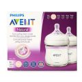Bình sữa Avent philip 150ml cho bé sơ sinh. 