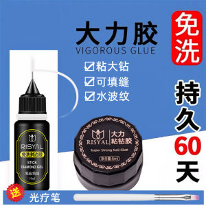Long-Lasting Strong Adhesive Nail Art Glue for Zirconia Rhinestones Filling Holes And Shaping Water Wave Patterns No Wash Off