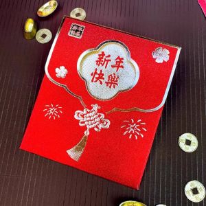 Creative Horse Year Red Envelope Bag New Year Chinese Style Flip Cover Festive Celebration Ceremony General Purposed Lucky Money Bag