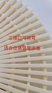 Swimming Pool Overflow Grid Non-slip Board Water Drain Grille Pvc Gratings Equipment Accessories Non-slip Board Swimming Pool Water Drain Grille Swimming Pool Equipment Accessories Swimming Pool Overflow Grid