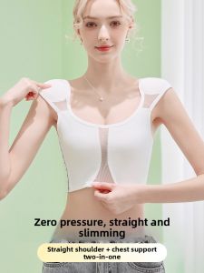 FANGSE | Small Chest Appearance & Straight Shoulder Sports Bra
