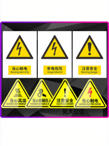 RUIKELAIXIANG | Electrical Hazard Warning Sign Grounding Label Electrical Safety Sign High Voltage Danger No Closing Warning Label