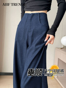 Slim Wide Leg Denim Jeans High Waist Straight Cut Casual Pants for Women Spring Autumn 2025 New Style AIIF Brand