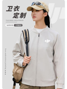 Áo Khoác Nỉ in Logo Công Ty Mùa Thu Áo Khoác Ngoài Mỏng Cổ Áo Bóng Chày Áo Khoác Ngoài Thường Ngày Cho Nam Và Nữ