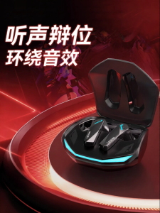 Lenovo | Gaming Bluetooth Headphones In-Ear Noise Cancellation Sport Use Long Battery Life