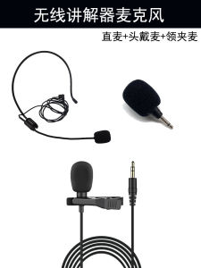 เครื่องส่งเสียงไร้สายแบบหูฟังแบบสวมหัวพร้อมสายรัดหูสำหรับผู้นำทางท่องเที่ยว อุปกรณ์เสริมสำหรับเครื่องส่งเสียงแบบมีสาย