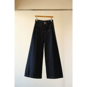 Modern Retro High Waist Deep Blue Extended Loose Casual Denim Wide Leg Pants Slimming Floor-Length Trousers for Women