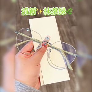 [COD] Kacamata Wanita Oversize Kacamata Fashion Korea Anti Blue Light Kacamata Transparan