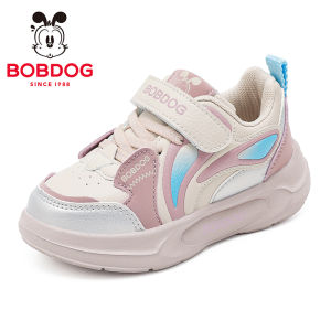 Bobdog | Student Running Shoes for Boys