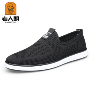 Mens Casual Breathable Mesh Shoes Spring Summer New Style Slip-On Lazy Persons Leisure Beijing Cloth Shoes Flat Heel Outdoor