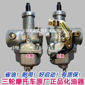 Carburetor Tiết Kiệm Nhiên Liệu Đa Năng Chính Hãng