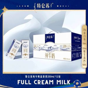 Full Cream Nutritious Breakfast Milk 250MLx12包 Packs 特仑苏纯牛奶 全脂营养早餐奶