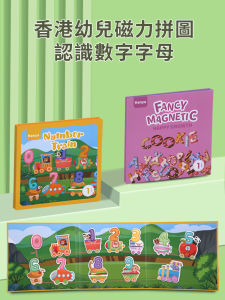 Đồ Chơi Giáo Dục Từ Tính Cho Trẻ Em Học Từ Vựng Và Số Học Từ Vựng Và Số Cho Bé Trai Và Bé Gái Từ 2-6 Tuổi