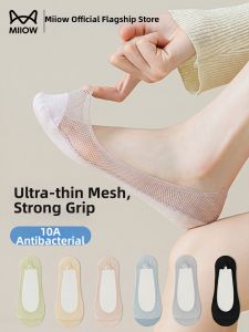 MiiOW | Antibacterial Slip-Resistant Ankle Socks