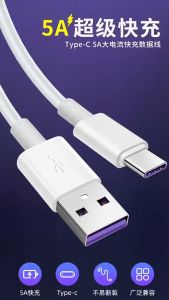 Type C USB สายชาร์จ 5A ยาว 0.25-3 สำหรับ Huawei, OPPO, Samsung, VIVO สายชาร์จเร็ว ชุด Super Fast Charging Cable