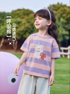 Jelly Baby | Áo Thun Cho Bé Gái Chống Khuẩn