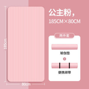 Thickened 15mm Yoga Mat 90cm Wide 2nd Class Womens Extended Length Childrens Floor Mat Non-Slip Gym Fitness Exercise Pad