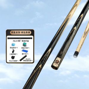Riley | Black 8 Chinese Eight-Ball Cue Compact Head Score-Chasing Middle Head Billiard Stick