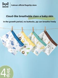 Miiow | Pure Cotton Boys Underwear Anti-Bacterial Flat Angle Pants Comfortable Breathable Moisture Wicking All Season Inner Shorts