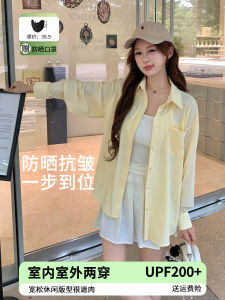 Áo Chống Nắng Nhẹ Mùa Hè 2025 Cho Nữ Áo Khoác Ngoài Chống Tia UV Rộng Rãi Ngoài Trời Áo Chống Nắng Nữ Mới Áo Chống Nắng Bằng Nylon