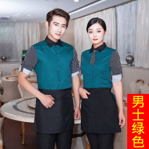 Autumn Winter Long Sleeve Logo Printed Uniform Casual Dining Restaurant Cafeteria Workwear Hotel Service Clothing