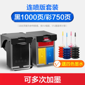 หมึกพิมพ์ HP 680 XL หมึกพิมพ์แบบอินเตอร์เฟส USB สำหรับเครื่องพิมพ์ HP รุ่น 3636 3638 3776 3777 3778 3838 2678 2677 2676 2138 4538 5088