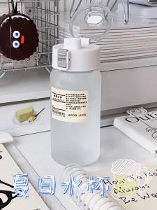 Muji Alternative Portable Ins Wind Simple Student Water Cup