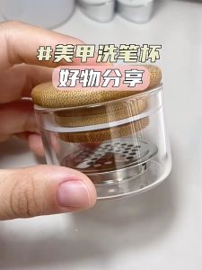 Glass Nail Pen Wash Cup Cleaning Mesh Layers Stainless Steel Multi-Functional Nail Brushes Washing cup 美甲工具 不锈钢网洗笔杯