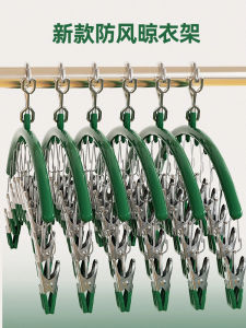 Giày Sandal Dây Thép Nhựa Dài Dày Đế Bằng Cất Giày Mở Mái Cửa Sổ Dụng Cụ Dắt Giày Ngoài Trời Dụng Cụ Dắt Quần Áo