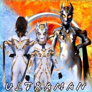 Cos Performance Costumes Girl Gree Bridge 1 Gree Qiao Ultraman Clothes Girl Carmila Jumpsuit Kids