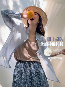 New Style Silk Long Sleeve Shirt 9mm Silk